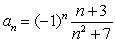 Determine whether the sequence converges or diverges.   A)  converges to 0 B)  converges to   C)  converges to   D)  diverges