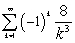 Determine if   converges or diverges. Show your work.<div style=padding-top: 35px> 