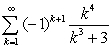 Determine whether the series is convergent or divergent.  