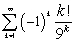 Determine if   converges or diverges. Show your work.<div style=padding-top: 35px> 