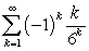 Estimate the sum of   to within 0.01. A)  -0.12 B)  -0.16 C)  -0.09 D)  -0.01