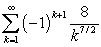 Determine how many terms are needed to estimate   to within 0.001. A)  k = 8000 B)  k = 13 C)  k = 89 D)  k = 5
