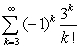 Determine whether the series is absolutely convergent, conditionally convergent, or divergent.   A)  absolutely convergent B)  conditionally convergent C)  divergent