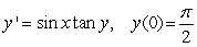 Solve the following initial value problem explicitly.   . A)    B)    C)    D)   