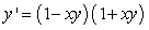 Use Euler's method with h = 0.1 to approximate y(1.0)  and y(2.0)  for the differential equation   ,   . A)  1.38571, 0.58826 B)  1.26381, 0.54967 C)  1.61500, 0.13000 D)  1.42489, 0.58854