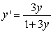 Identify the equilibrium solutions for   , and determine if they are stable or unstable. A)  y =   (unstable) ; y = 0 (stable)  B)  y =   (stable) ; y = 0 (unstable)  C)  y = 0 (stable)  D)  y = 0 (unstable) 