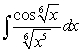 Evaluate the integral.   A)    B)    C)    D)   