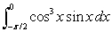 Evaluate the integral.   A)    B)    C)    D)   