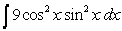Evaluate the integral.   A)    B)    C)    D)   