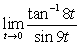 Find the limit.   A)  1 B)  8 C)    D)   