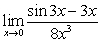 Find the limit.   A)  0 B)  1 C)    D)   