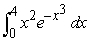 Evaluate the integral exactly.   A)    B)    C)    D)   