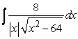 Evaluate the integral.   A)    B)    C)    D)   