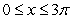 Find the volume of the solid with cross-sectional area   extending over the range   . A)    B)    C)    D)   