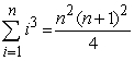 Use mathematical induction to prove that   for all integers   .