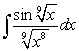 Evaluate the indicated integral.   A)    B)    C)    D)   