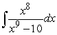 Evaluate the integral.   A)    B)    C)    D)   