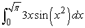 Evaluate the definite integral.   A)    B)    C)    D)   