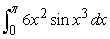 Evaluate the integral exactly.   A)    B)    C)    D)   
