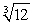 Approximate   accurate to 3 decimal places using Newton's method. State the function used. A)  2.289 using   B)  2.359 using   C)  2.219 using   D)  2.289 using  