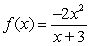 Find the slant asymptote and graph the function and its asymptote on the same axes.  