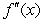 Use the graph of   below to sketch the graph of   on the same axes. (Hint: sketch   first.)    A)    B)    C)    D)   
