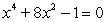 Prove that   has exactly two solutions.