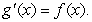 Find all functions g such that     A)    B)    C)    for some constant C D)    for some constant C