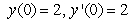 Solve the initial value problem   ,   . A)    B)    C)    D)   