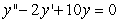 Solve the initial value problem   ,   . A)    B)    C)    D)   