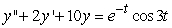 Identify the form of a particular solution to the equation   . A)    B)    C)    D)   