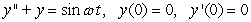 Identify the pair of graphs that correspond most closely to the solutions of   with   , respectively. [The function y(t)  is plotted on the vertical axes and t is plotted on the horizontal axes.] A)      B)      C)      D)     