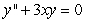 Solve the initial value problem   ,   . A)    B)    C)    D)   