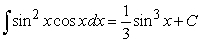 <strong>Evaluate   , where C is the quarter circle   from   to   . [Hint:   ]</strong> A)   B)   C)   D)   <div style=padding-top: 35px> 