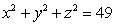 Evaluate the flux integral     S is the sphere   A)  0 B)    C)    D)   