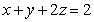 Use the Divergence Theorem to compute   for   and Q bounded by   and the coordinate planes. A)    B)  0 C)    D)  4