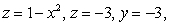 Use the Divergence Theorem to set up and evaluate a triple integral for computing the outward flux of F over   where Q is bounded by   and   and   .