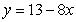 Use a double integral to find the area of the region bounded by   ,   and   . A)    B)    C)    D)   