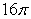 <strong>Use polar coordinates to evaluate where R is the disk .</strong> A) B) C) D)
