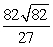 <strong>Find the surface area of the portion of above the xy plane.</strong> A) B) C) D)