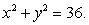 Numerically estimate the surface area of the portion of   inside of   A)  3.14 B)  5.57 C)  116.24 D)  114.51