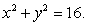 Set up the triple integral   in cylindrical coordinates where Q is the solid above   below   and inside   A)    B)    C)    D)   
