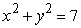 Using an appropriate coordinate system, evaluate the integral   where Q is the region inside the cylinder   and between the planes   and   . A)    B)    C)    D)   