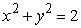 Calculate the mass of an object with density   and bounded by   and the planes   . A)    B)    C)    D)   
