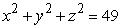 Use an appropriate coordinate system to find the volume of a solid lying outside the cones defined by   (includes the portion extending to z < 0)  and inside the sphere defined by   . A)    B)    C)    D)   