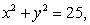 Find a transformation from a rectangular region S in the uv-plane to the region R which lies inside   outside   and in the first quadrant. A)    B)    C)    D)   