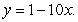 Use a transformation to evaluate the double integral over the region R which is bounded by   and     A)    B)    C)    D)   