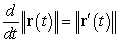 Explain your answer or give a counterexample. [Hint - it may be useful to think about circular motion about the origin.]  