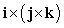 Use geometry to identify the cross product.   A)  0 B)  j C)  k D)  -i