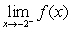For the function graphed below, identify   or state that the limit does not exist.   A)  0 B)    C)    D)  does not exist